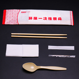 122一次性筷子套装批发二三四件套双生竹筷纸质圆筷外卖餐具包定