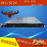 包邮DELL CS24-SC 1U服务器 8核 网站 软路由 WEB 网吧