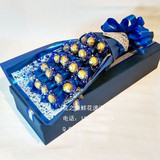 圣诞节礼物19颗费列罗巧克力花束高档礼盒包装花之缘鲜花速递包邮