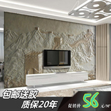 新古典电视沙发客厅影视背景墙壁纸3d立体墙纸无纺布壁画浮雕长城