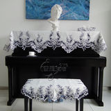 田园布艺欧式绣花钢琴巾钢琴罩防尘钢琴披盖巾盖布帘《蓝色玫瑰》