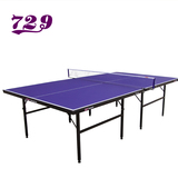正品行货729室内单折式乒乓球台加强型729TC-2 赠送网架 球网