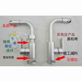 包邮 悍匠 双旋转高出水口太空铝水龙头冷热水台盆面盆厨房龙头