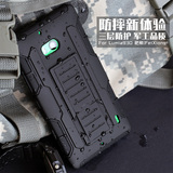 肥熊 诺基亚Lumia 930 929战术手机套防摔手机壳硅胶保护套防摔壳