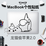 柏硕macbook air pro13寸超人贴纸 定制苹果笔记本电脑创意贴膜