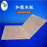 松神木板床垫实木床板1.8米折叠1.5米单双人松木板床板硬床垫环保