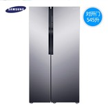 Samsung/三星 RS552NRUA7E/SC545升 对开门冰箱 风冷无霜变频静音