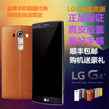 【支持分期付款】 LG G4真皮版 F500L/S/K  H818 VS986 双卡4g