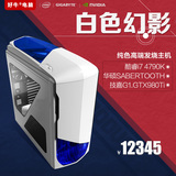 好牛I7 4790K/GTX980Ti台式组装电脑主机独显DIY游戏全套兼容机