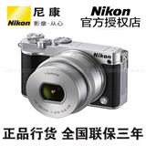 现货行货 Nikon/尼康1 J5 微单数码相机 10-30MM镜头套机 特价