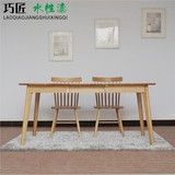 日式实木家具进口黑胡桃白橡木餐桌伸拉桌伸缩桌推拉桌餐桌椅组合