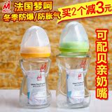 梦呵玻璃奶瓶宽口径新生儿奶瓶婴儿防胀气宝宝喝水奶瓶120/300ml