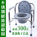 不可折叠老年人坐便器椅加厚不锈钢坐便椅孕妇坐便厕所椅移动马桶
