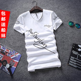 夏季V领短袖男T恤韩版修身青少年学生印花夏天白色衣服潮流半袖薄