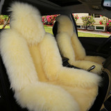 汽车羊毛坐垫冬季新款澳洲短毛 纯羊毛座垫长毛垫 全包座套长羊毛