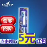 包邮赛嘉声波电动牙刷 牙刷头 SG-899牙刷替换头 适用于610、908