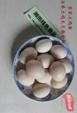 【天天特价】农家土鸡蛋 散装 土鸡蛋  孕妇 宝宝食品山林散养