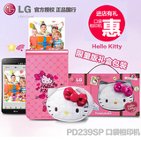 LG PD239SP  Hello Kitty限量版 手机照片打印机蓝牙便携打印机