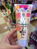 日本代购 SANA豆乳保湿洗面奶 滋润/浓150g包邮 15年日本最新现货