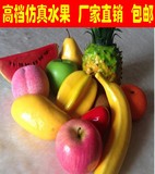 仿真水果套装假水果蔬菜套装拍摄道具苹果梨香蕉葡萄串教学水果