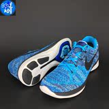Nike耐克男鞋Flyknit LUNAR3登月飞线编织运动鞋跑步鞋698181-402