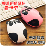 熊猫 女生无线鼠标静音锂电池充电鼠标台式笔记本可爱小鼠标 包邮