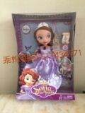 迪士尼小公主苏菲亚Y9186皇冠/发卡版娃娃过家家玩具