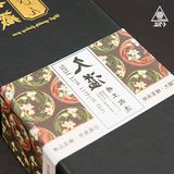 台湾久溢鱼竿礼品盒 精美包装盒 鱼竿礼盒包装 送礼嘉选