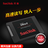 Sandisk/闪迪 SDSSDHII-240G-Z25 Ultra SSD固态硬盘台式机笔记本