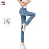 2016夏季正品女裤 韩版修身提臀高腰大码直筒牛仔长裤子 薄款