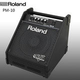罗兰Roland PM-10 电鼓 爵士架子鼓 专用音箱 电子鼓监听音响30W