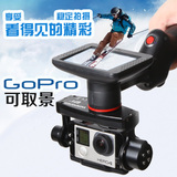 wenpod稳拍GP1 gopro稳定器专业手持gopro配件相机陀螺仪摄像云台