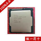 Intel/英特尔 酷睿i3 4160 散片CPU 3.6GHz正式版秒4150全新 正品