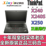 ThinkPad X240 X240s X250  i7 i5 T440P T440S T450 W540 包邮