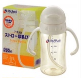 香港正品 Richell PPSU 吸管型哺乳瓶 260ml 婴儿奶瓶喝奶瓶