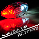 思米奇XC-776高亮度警示尾灯 多用途车尾灯 手臂灯 头盔灯 4LED