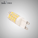 savia G9 LED灯珠220V 插脚 高亮 水晶灯节能灯光源 360度发光
