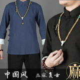中国风男装夏季复古亚麻盘扣衬衫男立领修身纯色亚麻衬衫男短袖