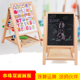 多功能双面画写木制支架式写字板带串珠儿童2-3-4-5岁玩具小黑板