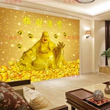无缝大型壁画招财金元宝 弥勒佛像 3d立体客厅中式背景墙纸壁布