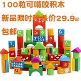 宝宝桶装积木婴儿童玩具字母数字积木小孩益智实木质0-1-2-3-4 岁