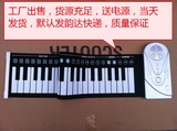 手卷钢琴 49键电子琴 便携式折叠硅胶钢琴[冲冠促销送电源]