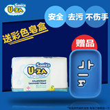 韩国原装进口u-za婴儿洗衣皂宝宝肥皂BB皂尿布皂正品UZA柚子
