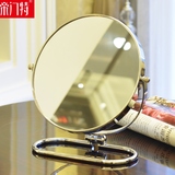 帝门特6英寸台式折叠化妆镜双面便携梳妆镜欧式可爱公主高清镜子