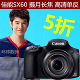 Canon/佳能 PowerShot SX60 HS 单反长焦 高清防抖 WIFI 数码相机