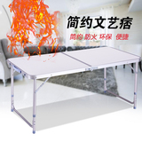 特价户外折叠餐桌简易免安装摆摊野外可以伸缩桌椅铝合金便携式桌