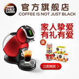 DOLCE GUSTO EDG626 雀巢胶囊咖啡机家用商用意式全自动天猫正品