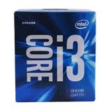Intel/英特尔 i3-6100 六代LGA1151针 中文盒装CPU 支持 超 4170