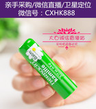 香港代购 herbacin/贺本清小甘菊敏感修护润唇膏4.8g天然植物呵护