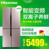 Hisense/海信 BCD-440WDGVBP 大电冰箱变频家用多门电脑 风冷无霜